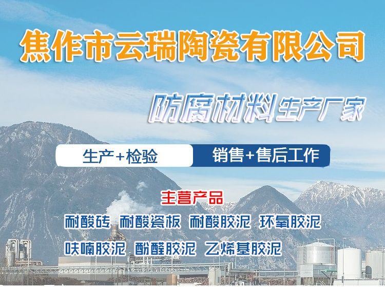 焦作市云瑞陶瓷有限公司是一家怎樣的企業(yè)？