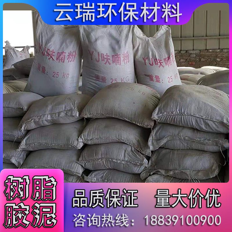 耐酸磚施工時(shí)什么情況下選擇呋喃膠泥？